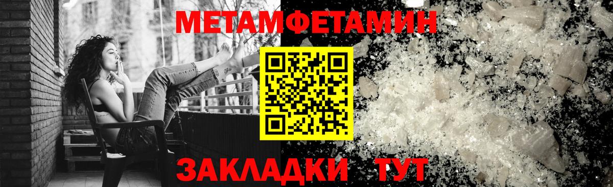 Амфетамин Premium  АМФЕТАМИН  Amphetamine  Кропоткин  Вход с VPN 