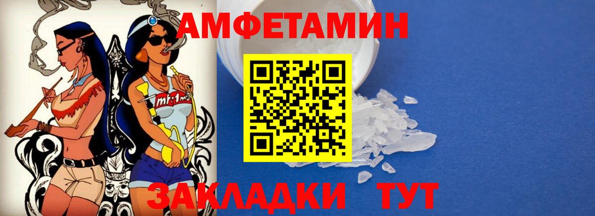 МЕФ   Вход с VPN  ГАШИШ  Кропоткин  МДМА  Cocaine  АМФ кристаллы  ГАШ  НБОМе  Марихуана  Купить наркотики 