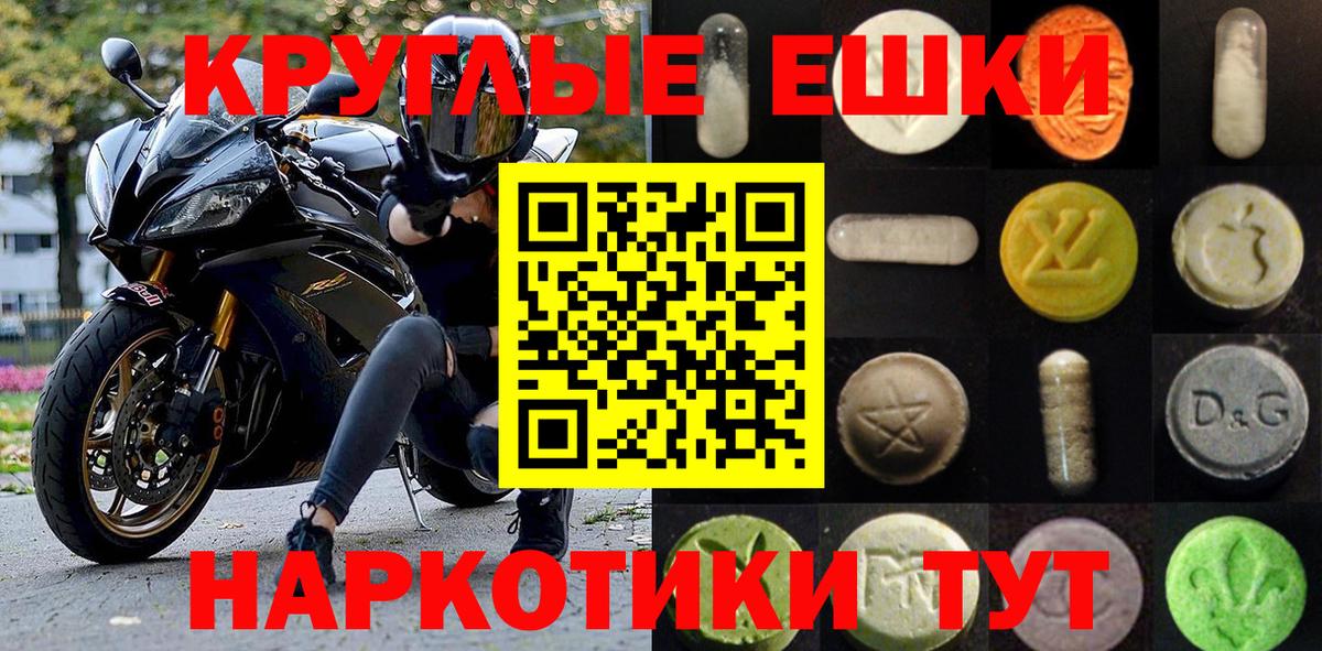 Кропоткин  Ecstasy бентли  Ecstasy  даркнет сайт  Вход с VPN  Ecstasy 250 мг 