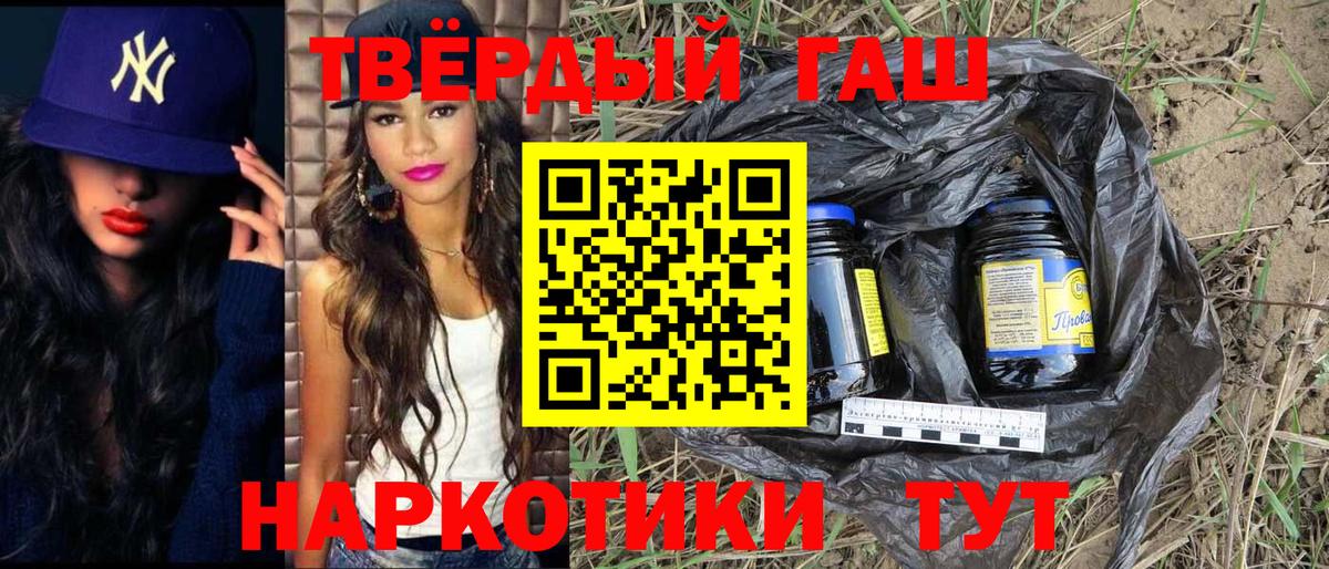 Гашиш Ice-O-Lator Кропоткин