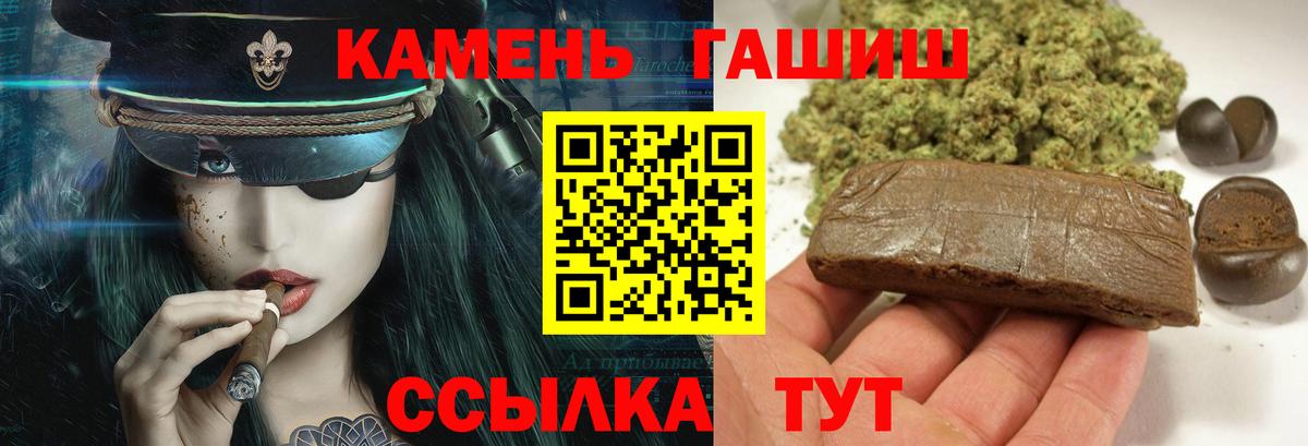 Гашиш VHQ Кропоткин