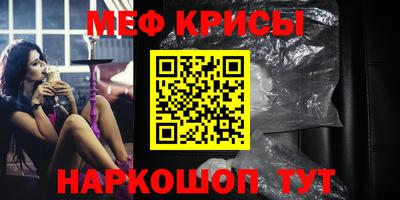 кристаллы Аргун