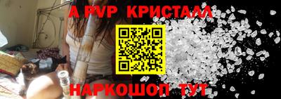 спайс Кимры