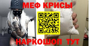 крисы Апшеронск