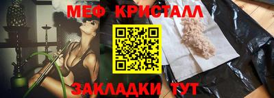 кристаллы Аргун