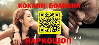 кристаллы Аргун