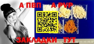 стафф Апрелевка