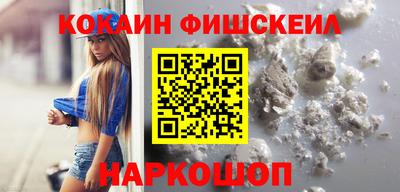 крисы Апшеронск