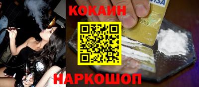 спайс Кимры