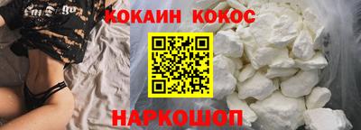 кристаллы Аргун