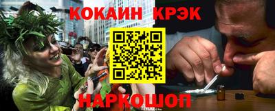 стафф Апрелевка