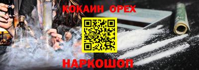 крисы Апшеронск