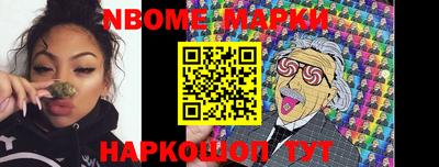 кристаллы Аргун