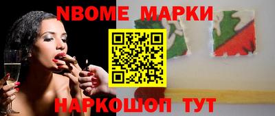 крисы Апшеронск