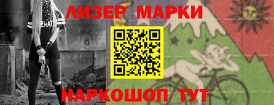 круглые Кингисепп