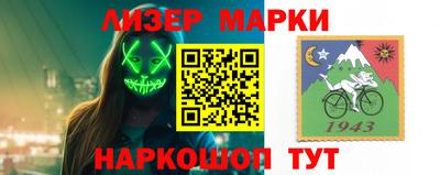 спайс Кимры