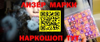 кристаллы Аргун