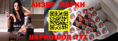 кристаллы Аргун