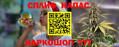 спайс Кимры