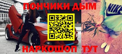 кристаллы Аргун