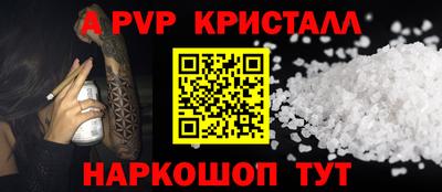 спайс Кимры
