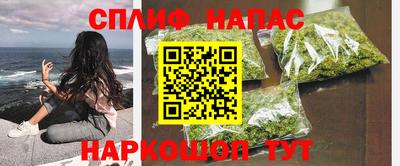 кристаллы Аргун