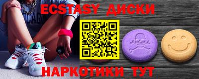 спайс Кимры