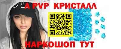 стафф Апрелевка