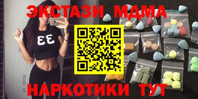 круглые Кингисепп