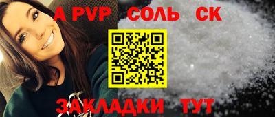 спайс Кимры