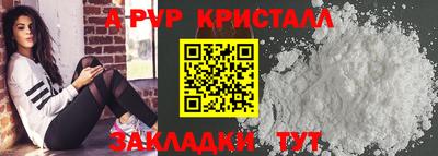 круглые Кингисепп