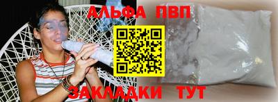 кристаллы Аргун