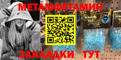 спайс Кимры