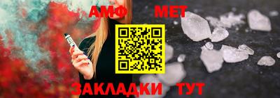 крисы Апшеронск