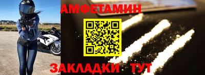 крисы Апшеронск