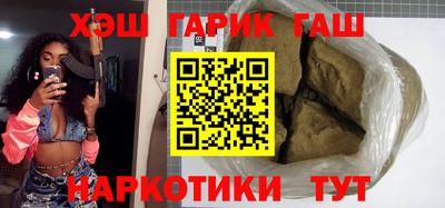 крисы Апшеронск