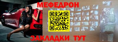 крисы Апшеронск