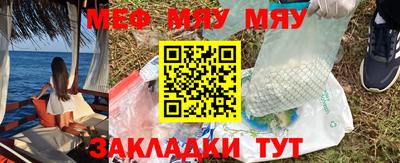 кристаллы Аргун