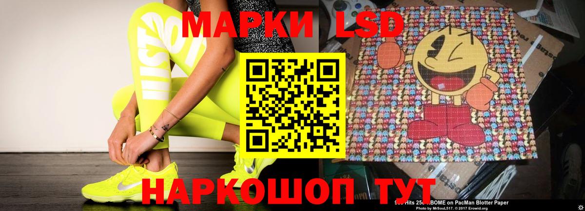 Лсд 25 экстази кислота Кропоткин