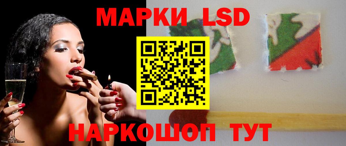 LSD-25 экстази кислота  Лсд 25 экстази  ЛСД экстази ecstasy  Кропоткин 