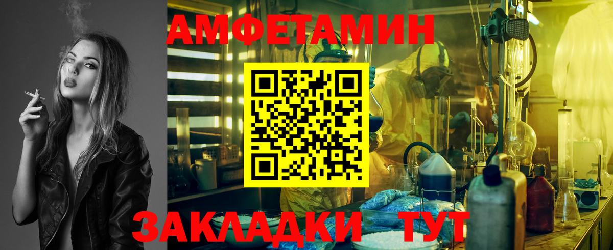 МЕТАМФЕТАМИН Methamphetamine  Кропоткин  МЕТАМФЕТАМИН Methamphetamine 