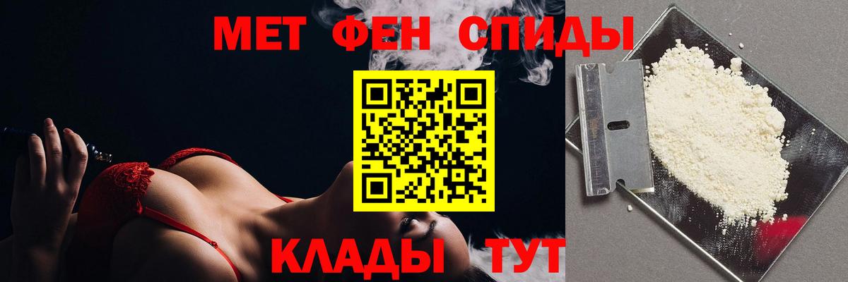 МЕТАМФЕТАМИН мет Кропоткин