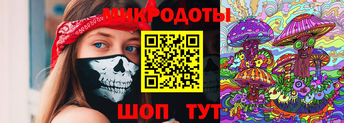Псилоцибиновые грибы Psilocybe  Вход с VPN  Галлюциногенные грибы Magic Shrooms  Кропоткин 