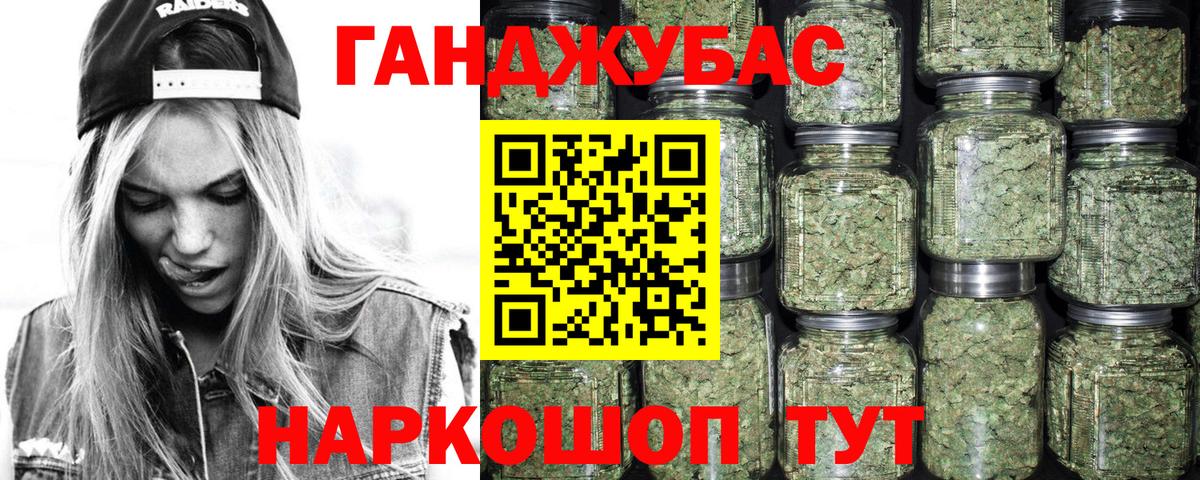 Шишки марихуана ГИДРОПОН  Канабис White Widow  Вход с VPN  Кропоткин  Марихуана Bruce Banner 